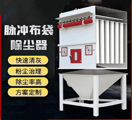布袋除塵器 (2).jpg